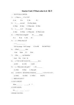 Starter Unit 3 What color is it 练习01