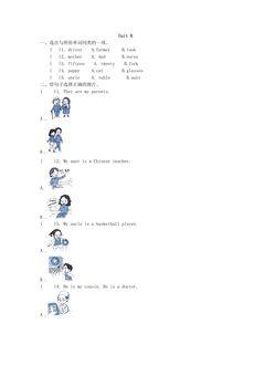 【单元测试】4年级上册英语人教版新起点Unit 6 02