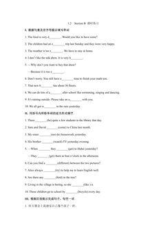 Unit 1 Section B 课时练习 02