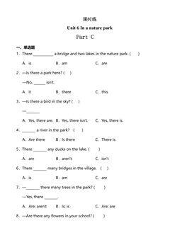 【★★】5年级英语人教三起上册课时练Unit 6 In a nature park 03