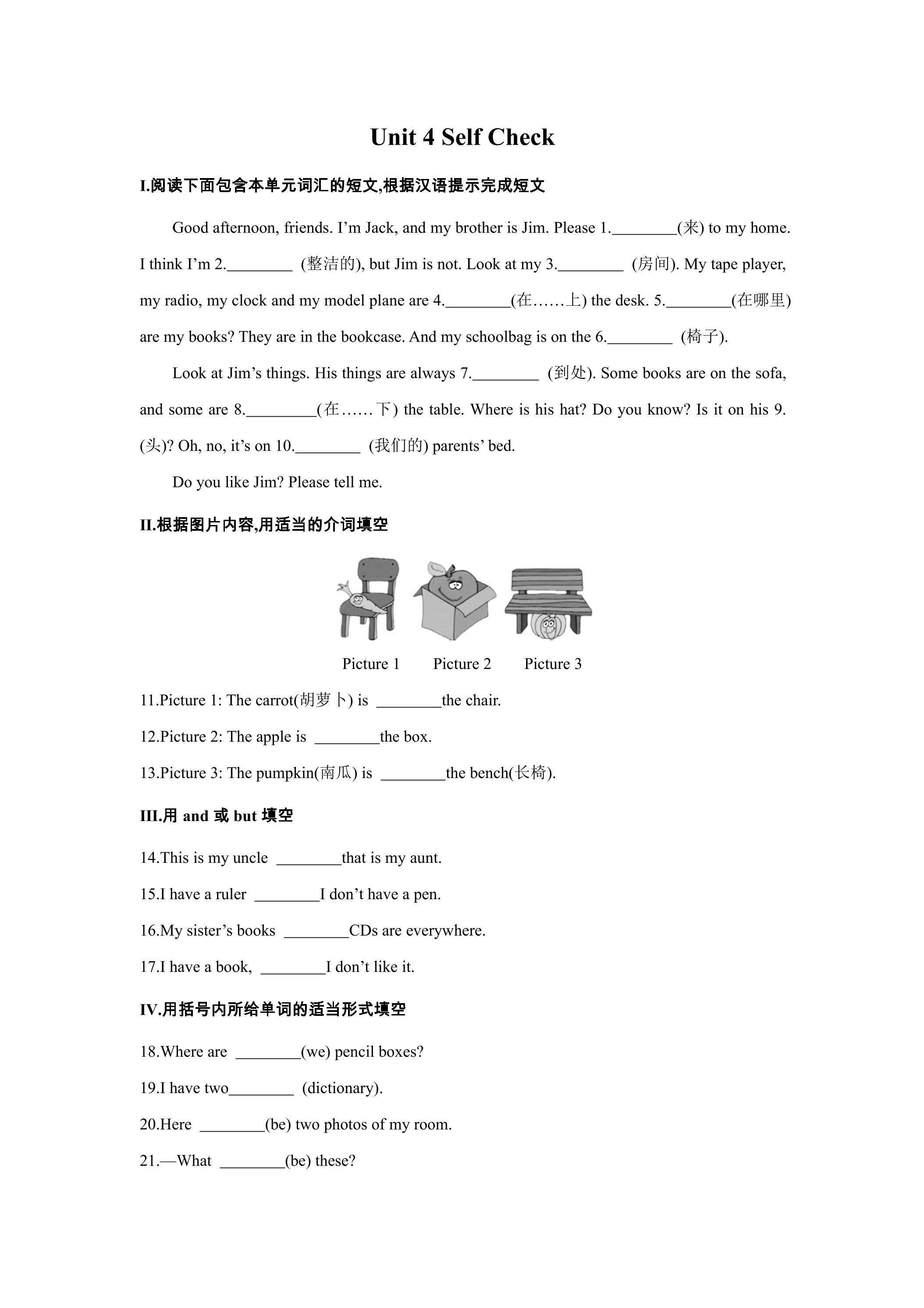 【课时练习】7年级上册英语人教版Unit 4 Section B 03