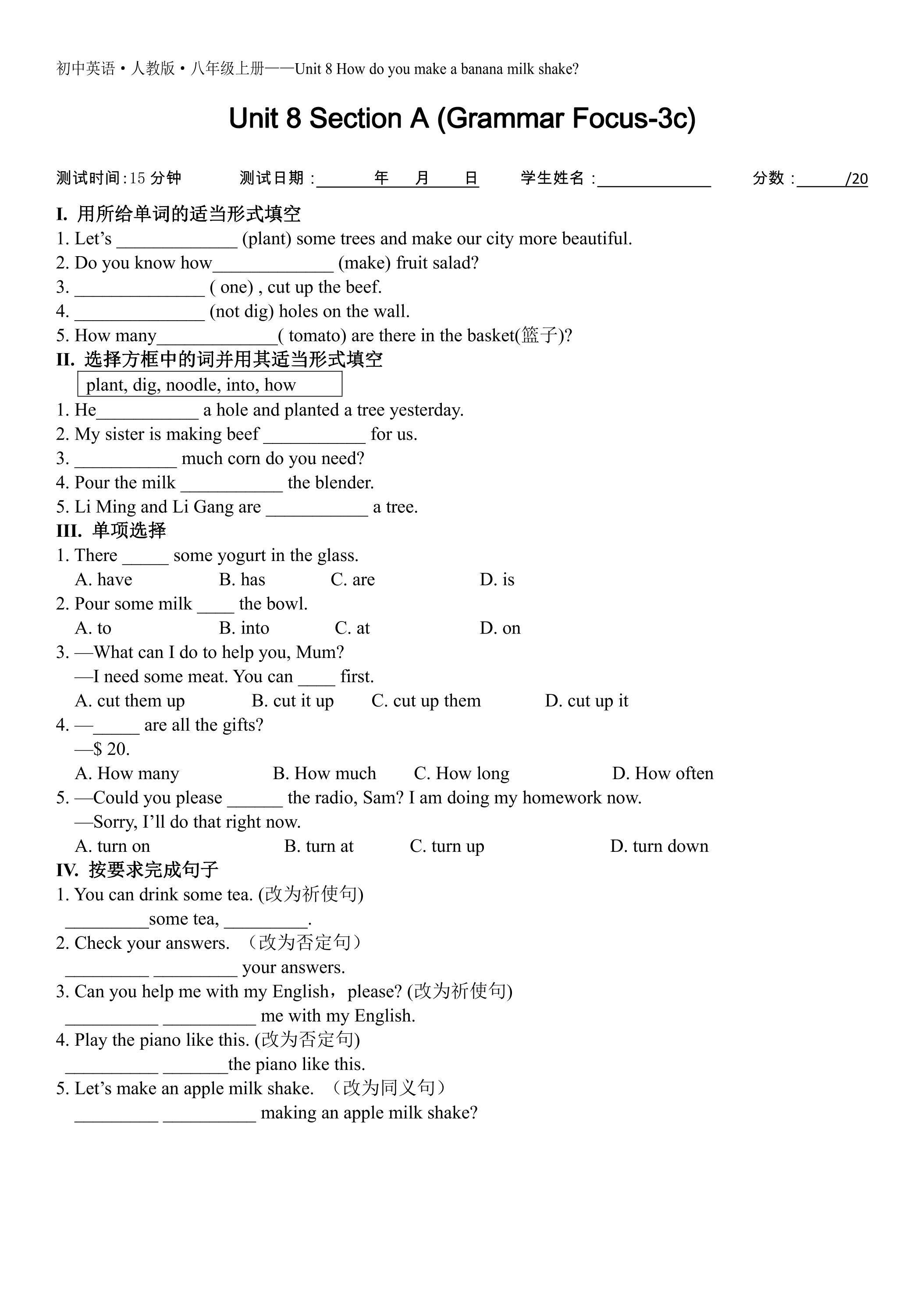 【课时练习】8年级上册英语人教版Unit 8 Section A 02