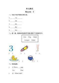 3年级英语人教三起上册单元测试Recycle 2 03