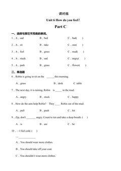【★★】6年级英语人教三起上册课时练Unit 6 How do you feel? 03