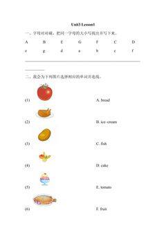 【课时练习】三年级上册英语人教版新起点Unit 3 Lesson 1 01