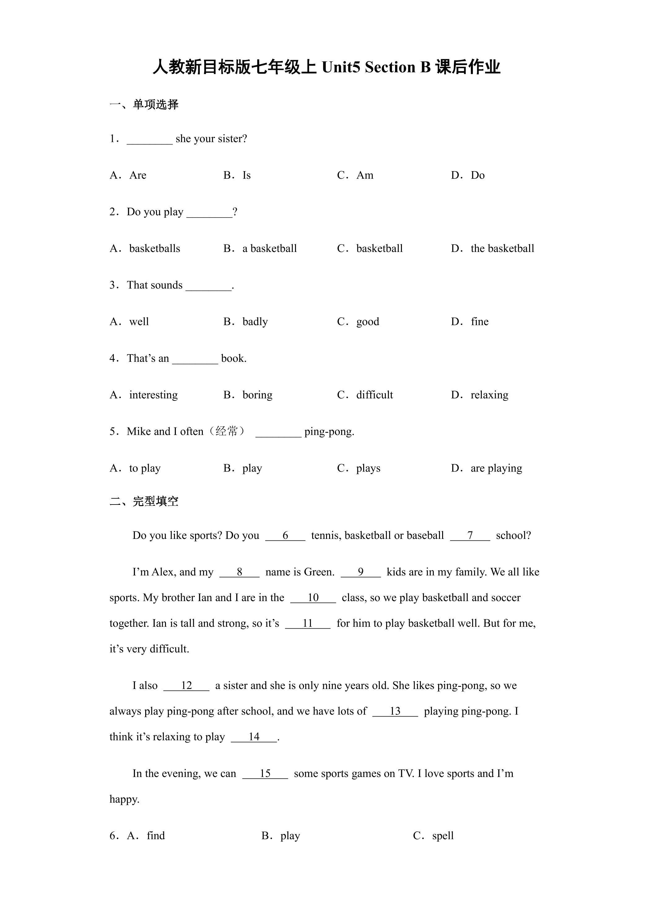【课后作业】7年级上册英语人教版Unit 5 Section B 01