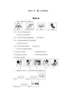 【★★】【课时练习】四年级下册英语人教版三年级起点Unit 5 01.docx