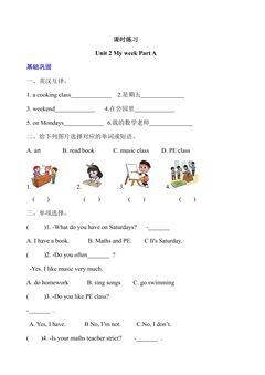 【★★】5年级英语人教三起上册课时练Unit 2 My week 01