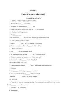 【★★】9年级英语人教版课时练Unit 6 Section B 03