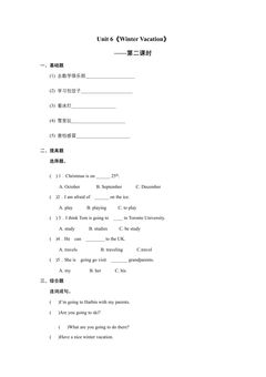 【课时练习】6年级上册英语人教版新起点Unit 6 lesson 2 01