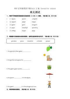 【单元测试】五年级下册英语人教版三年级起点Unit 2 01