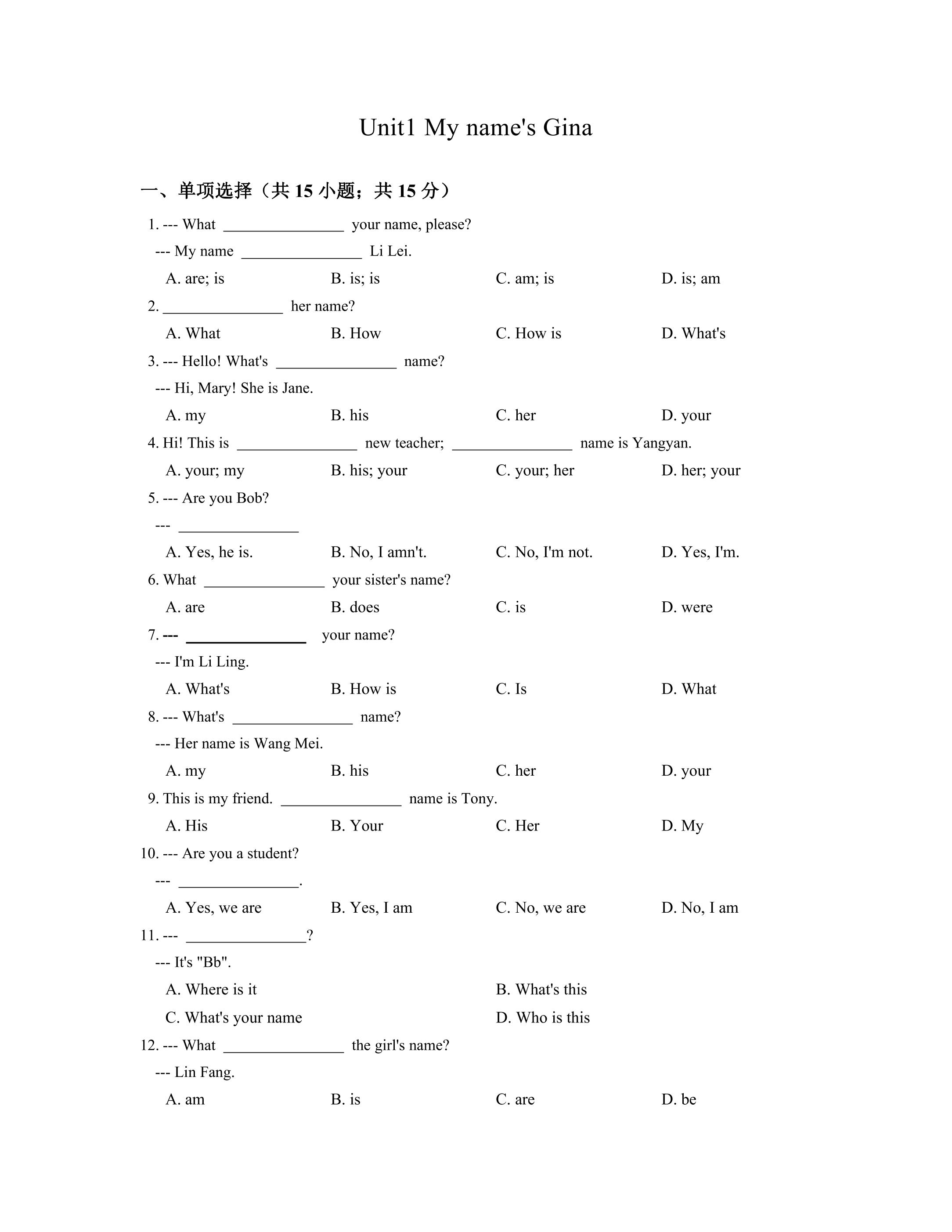 人教版英语七上unit 1测试卷02