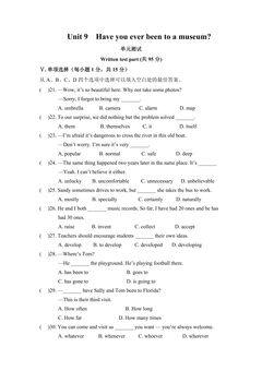 【单元测试】8年级下册英语人教版Unit 9 02