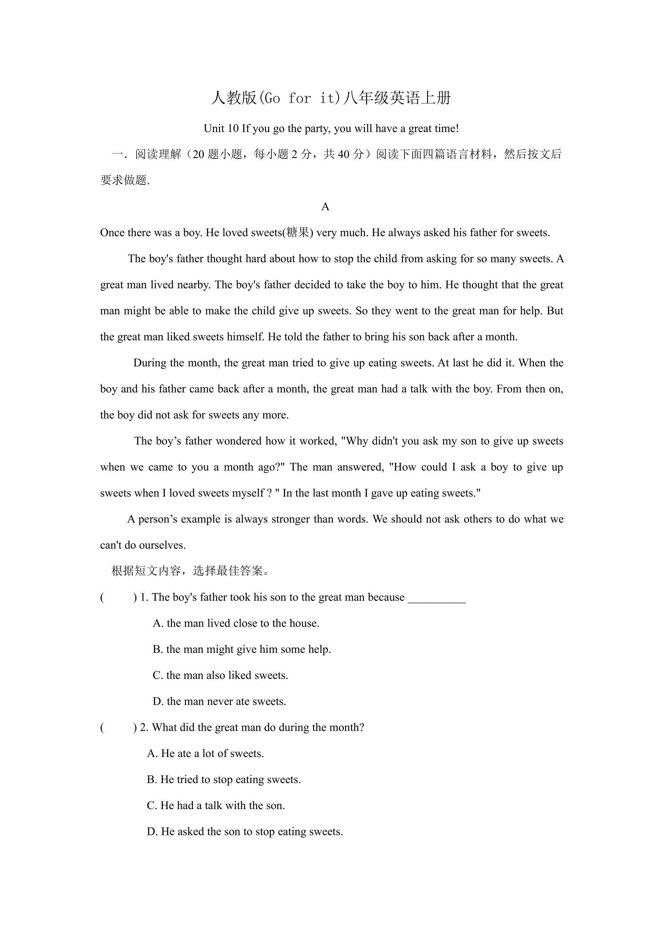【单元测试】8年级上册英语人教版Unit 10 04