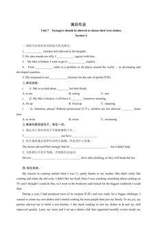 9年级英语人教版课后作业Unit 7 Section A