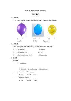 【课时练习】一年级上册英语人教版新起点Unit 5 lesson 3 01