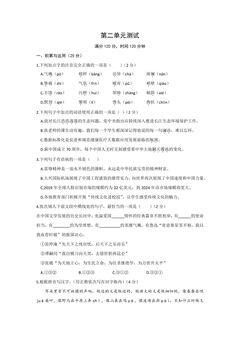 第二单元测试02