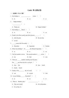 【单元测试】三年级上册英语人教版新起点Unit 6 02