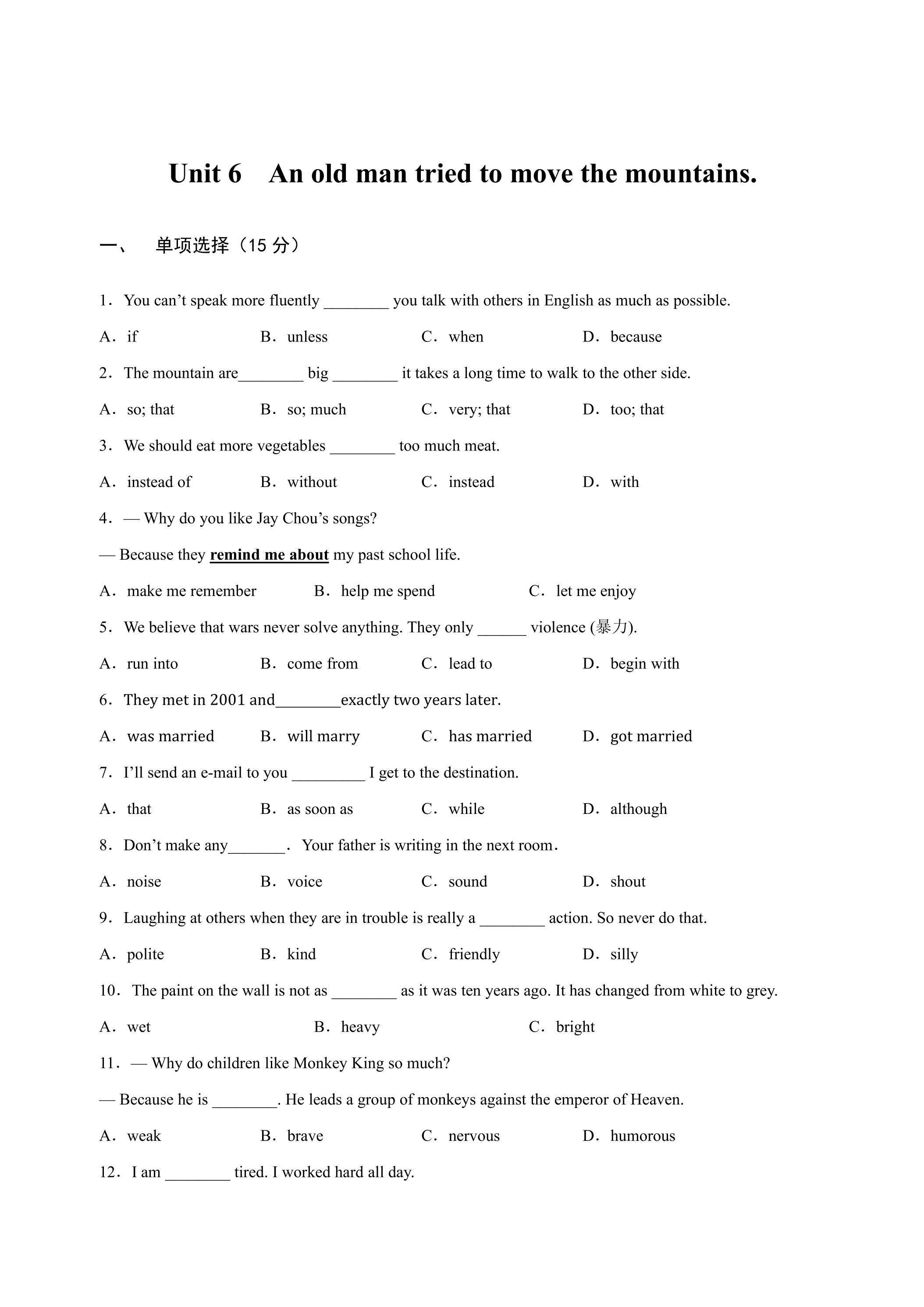 【单元测试】8年级下册英语人教版Unit 6 02.docx