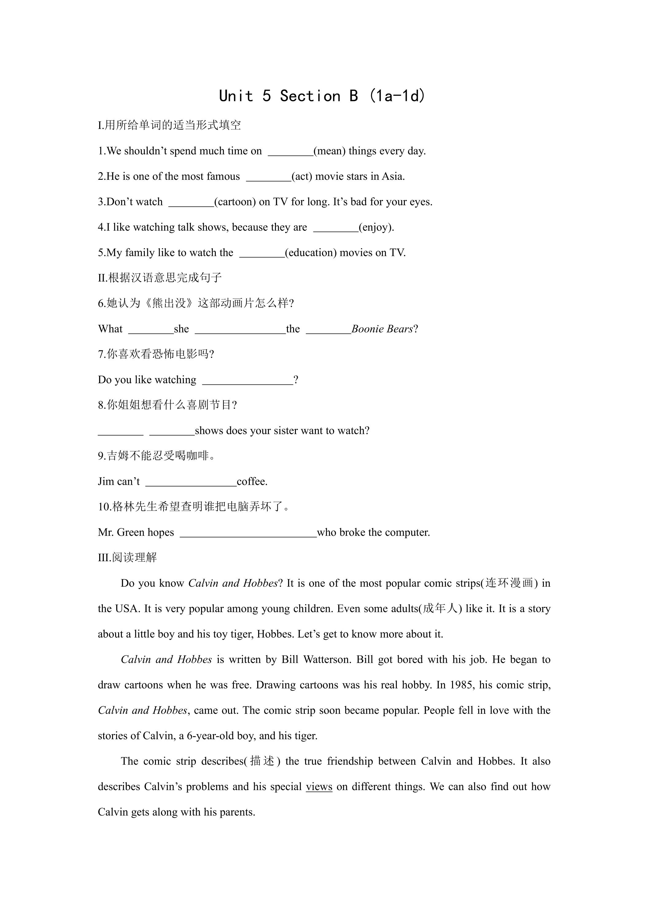 【课时练习】8年级上册英语人教版Unit 5 Section B 01