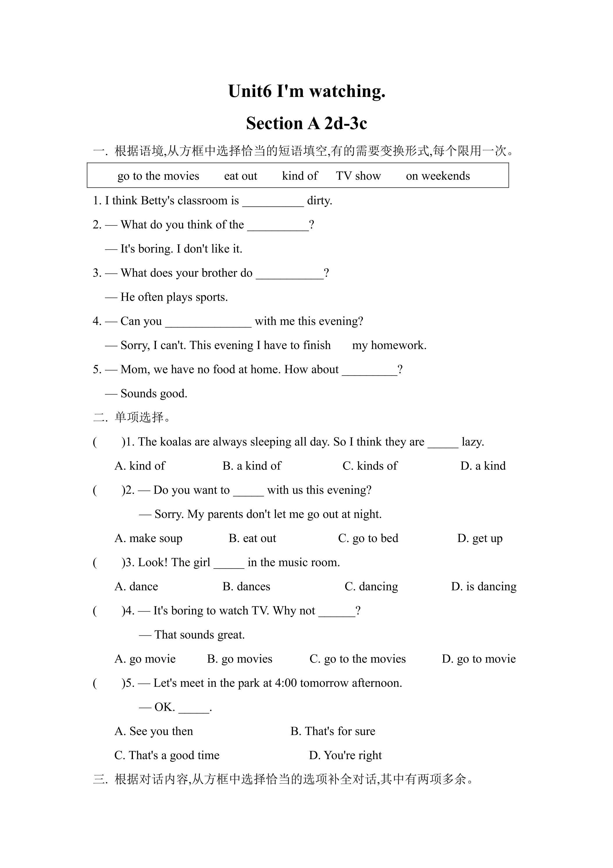 【★★】【课时练】7年级下册英语人教版Unit 6 Section A 02