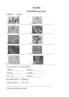 5年级英语人教三起上册单元测试Unit 4 What can you do 04