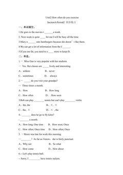 Unit2 Section A Period2 同步练习