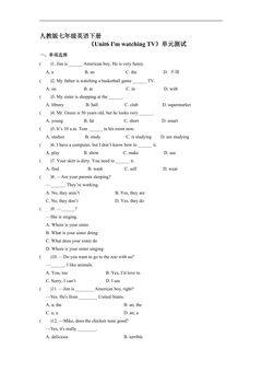 人教版七年级英语下册《Unit6 I'm watching TV》单元测试04