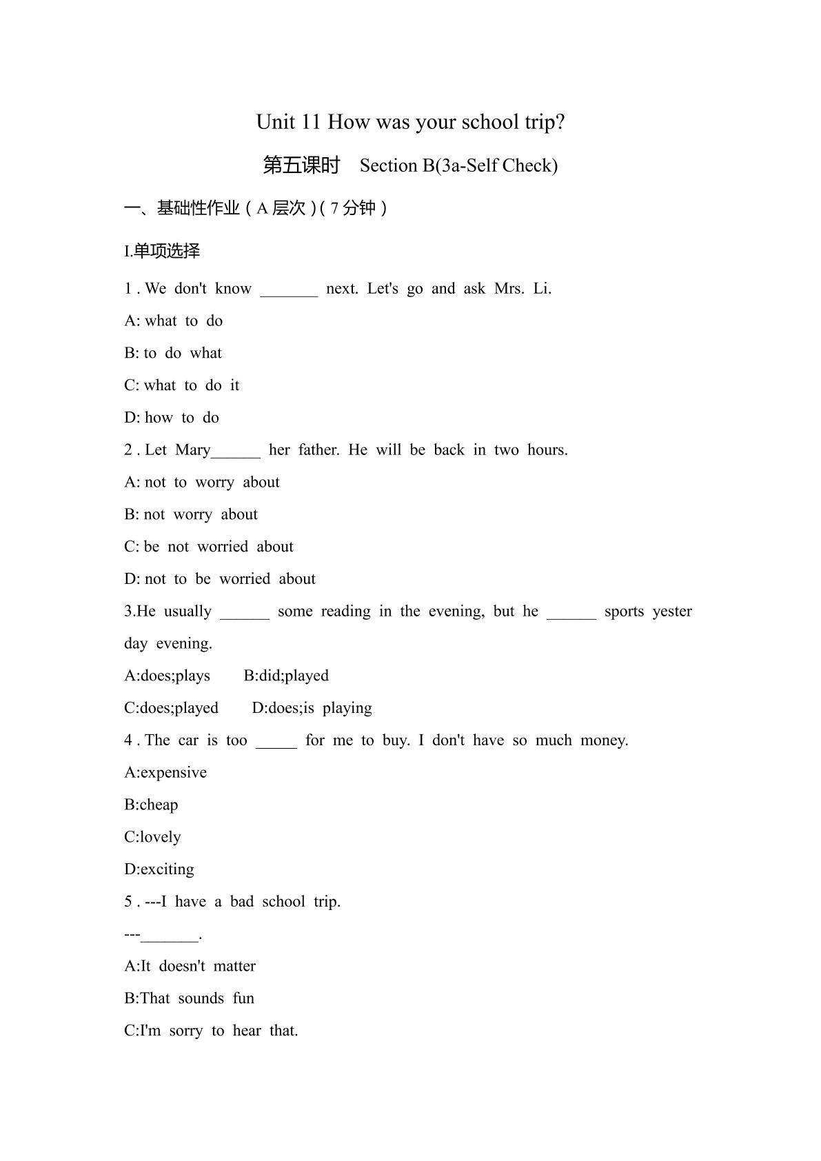 【★★】【课时练】7年级下册英语人教版Unit 11 Section B 02