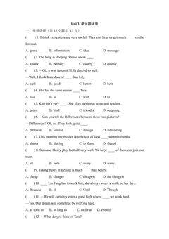 Unit3 单元测试卷 06