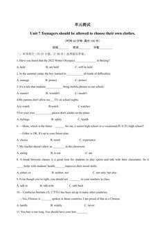 9年级英语人教版单元测试Unit 7 01