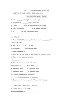Unit 1 Section A (3a-3c) 同步练习题