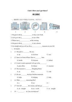 6年级英语人教三起上册单元测试Unit 1 Unit 1 How can I get there?03