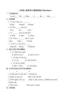 【单元测试】二年级上册英语人教版新起点Revision 1 02