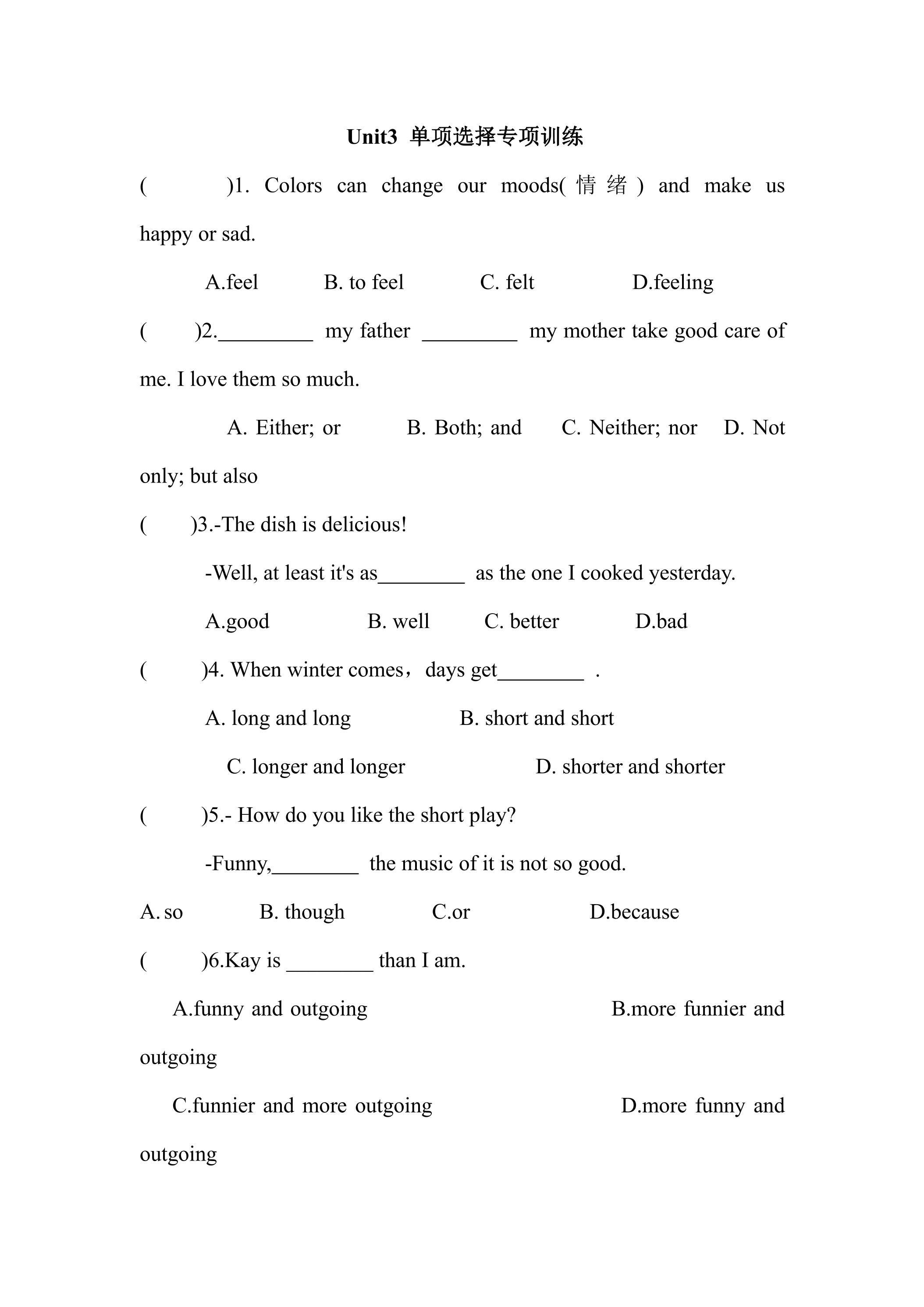 Unit3 单项选择专项训练 01