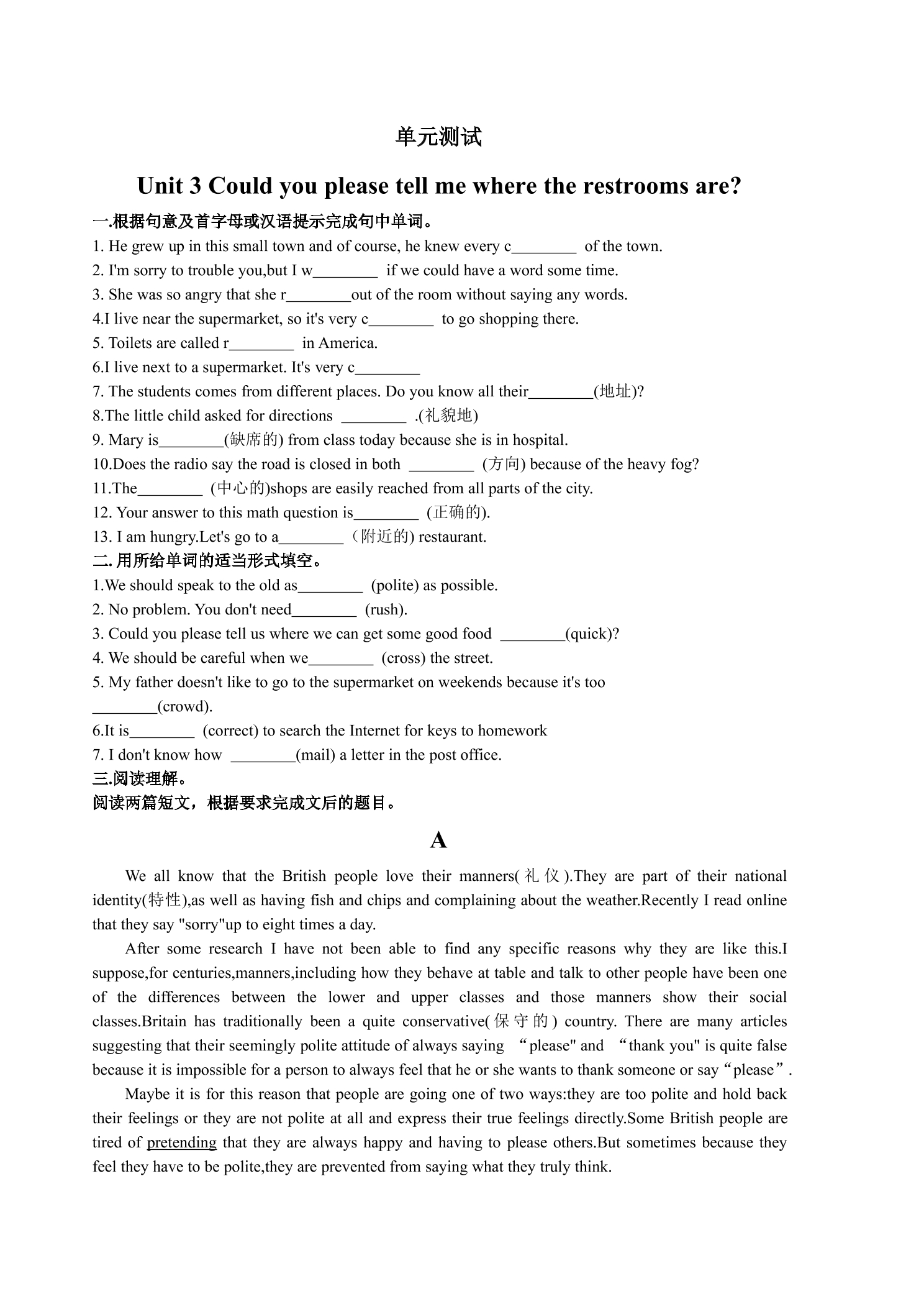 9年级英语人教版单元测试Unit 3 02