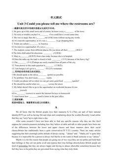 9年级英语人教版单元测试Unit 3 02