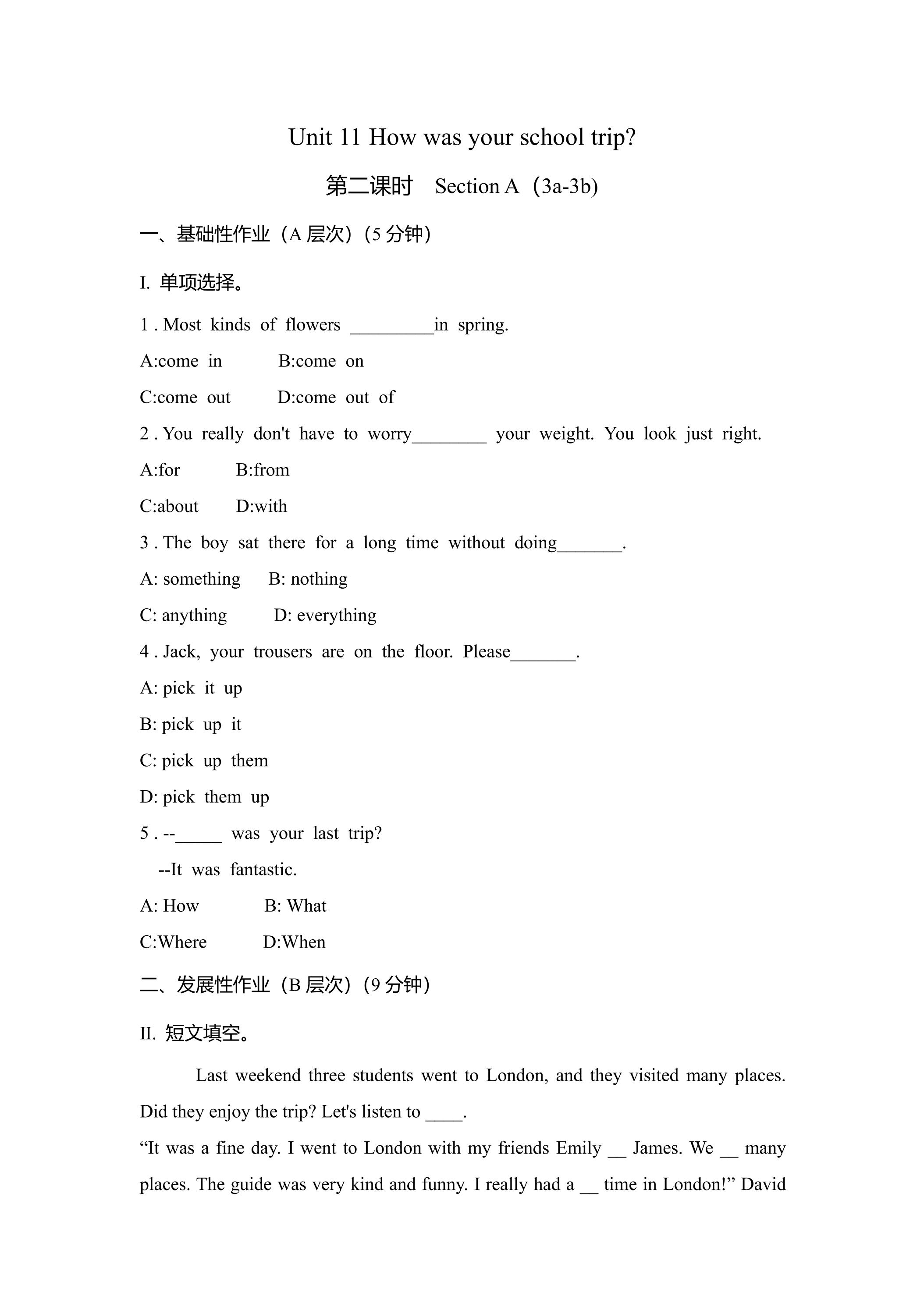 【★★】【课时练】7年级下册英语人教版Unit 11 Section A 02