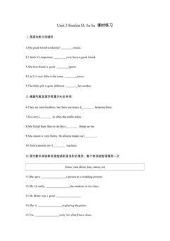 Unit 3 Section B1 1a-1e 课时练习