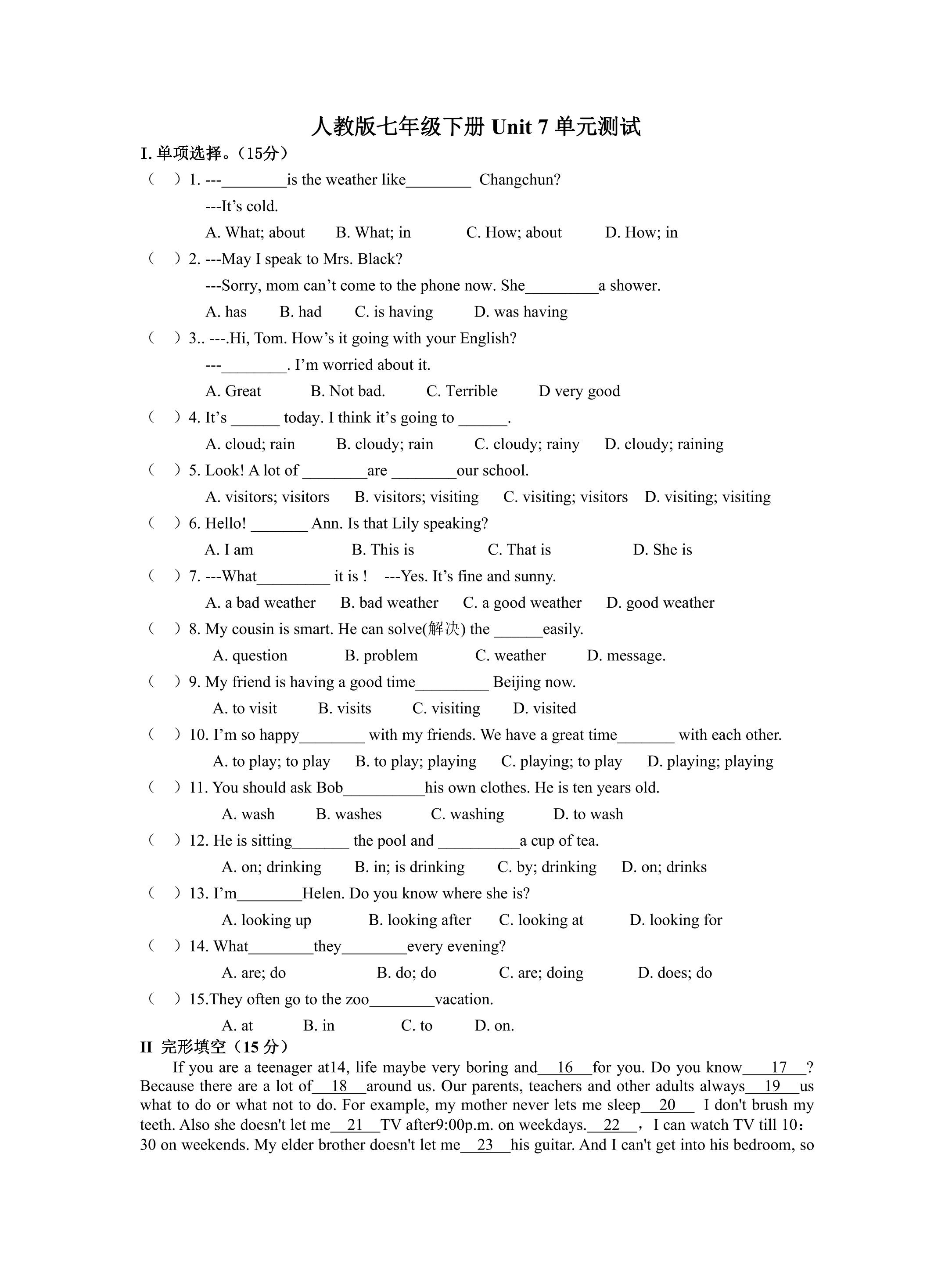 【单元测试】7年级下册英语人教版Unit 7 01.docx
