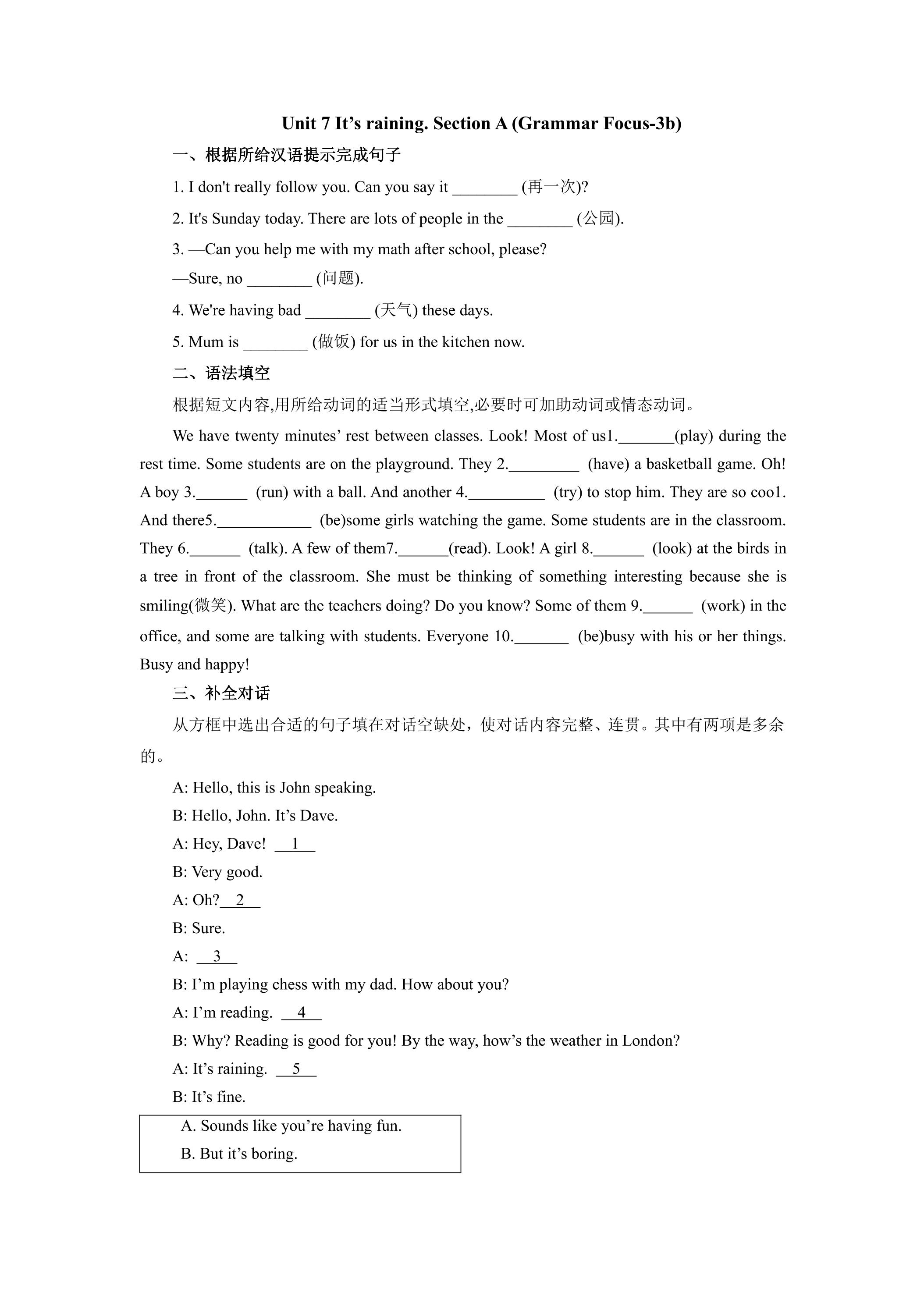 【★★】【课时练】7年级下册英语人教版Unit 7 Section A 03.docx