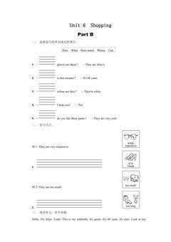 【★★】【课时练习】四年级下册英语人教版三年级起点Unit 6 03