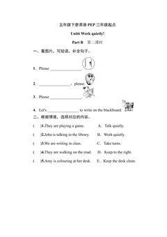【★★】【课时练习】五年级下册英语人教版三年级起点Unit 6 05