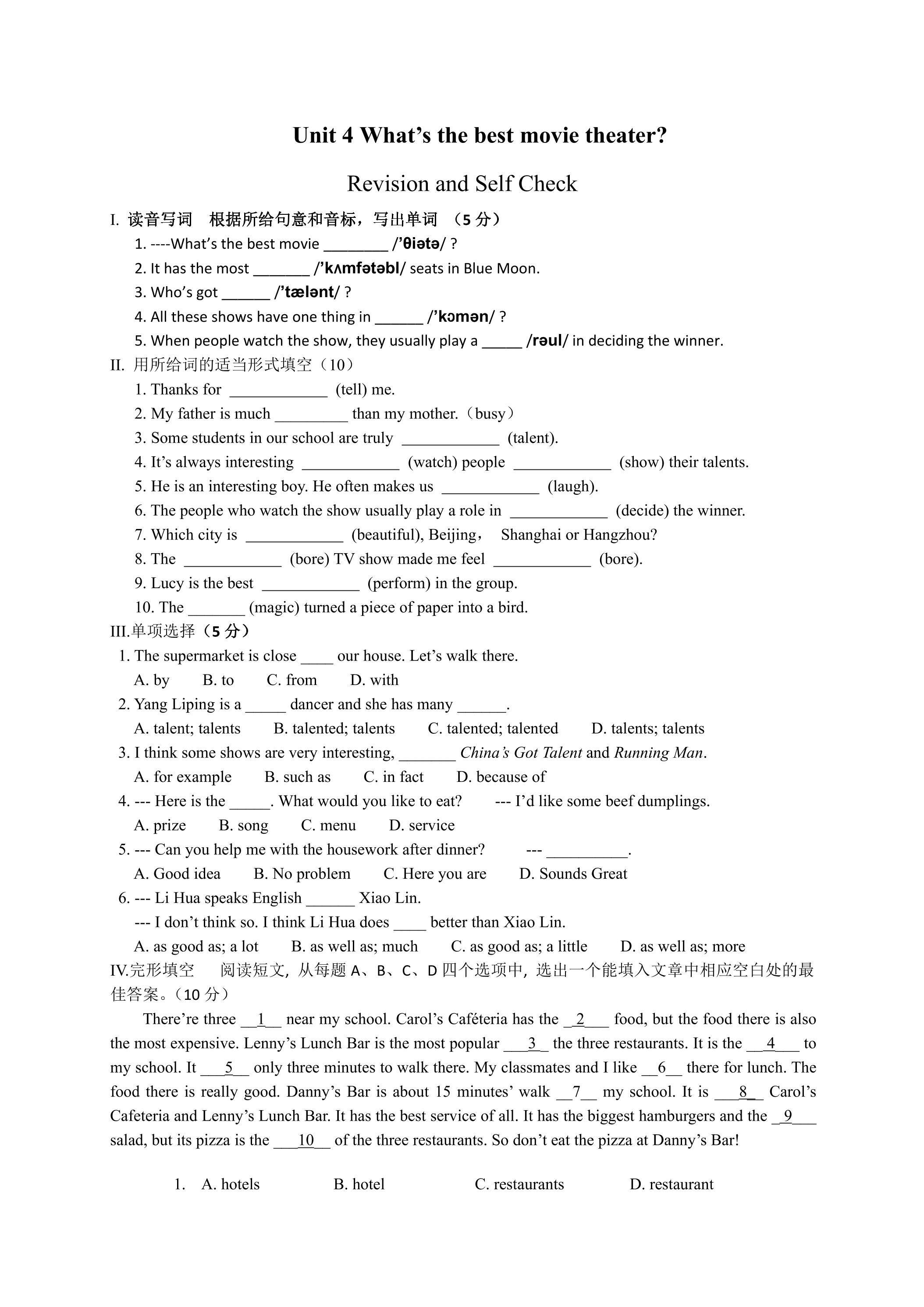 【课时练习】8年级上册英语人教版Unit 4 Section B 03