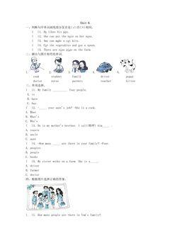 【单元测试】4年级上册英语人教版新起点Unit 6 01