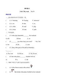 【★★】5年级英语人教三起上册课时练Unit 2 My week 02