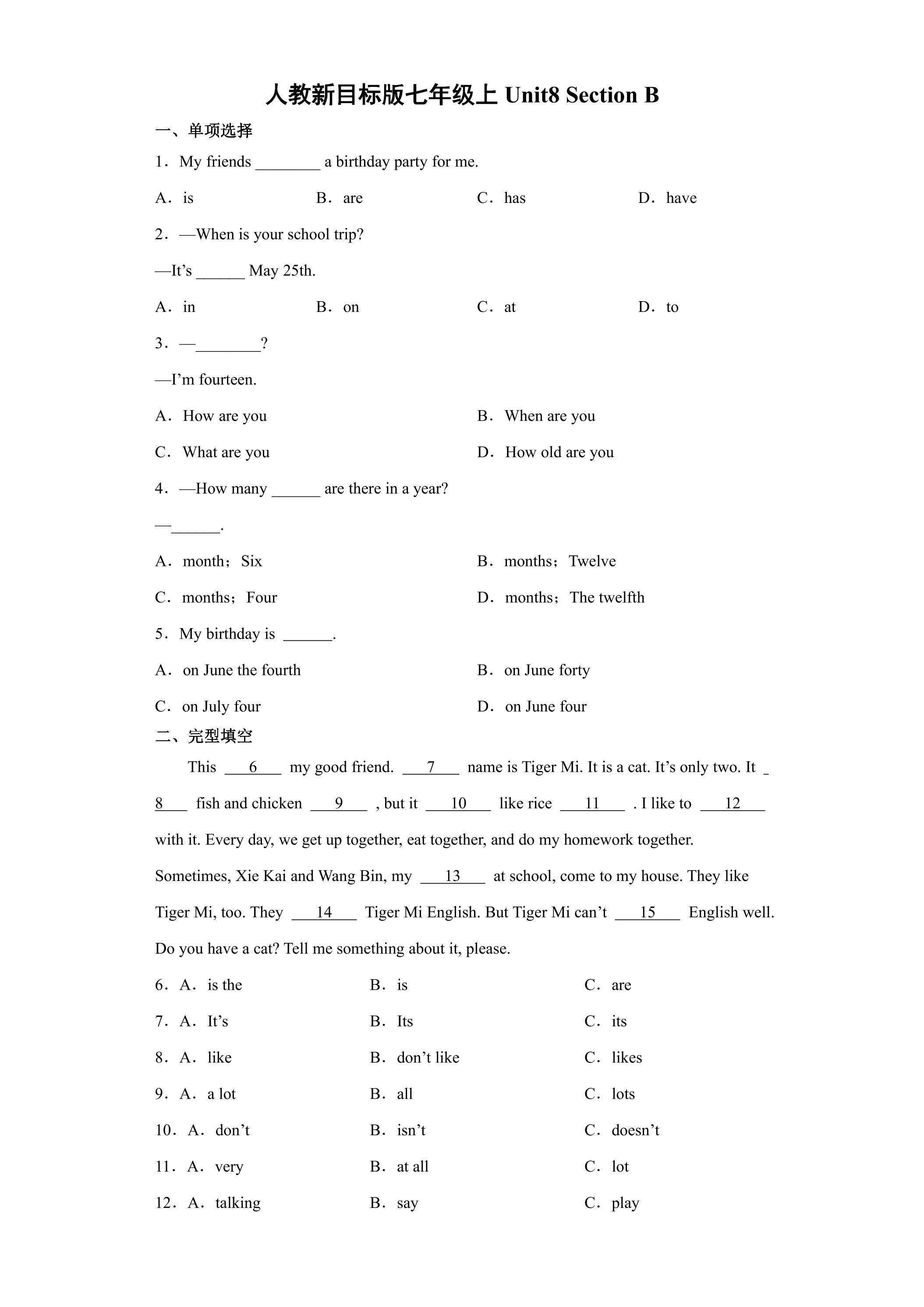 【课后作业】7年级上册英语人教版Unit 8 Section B 01