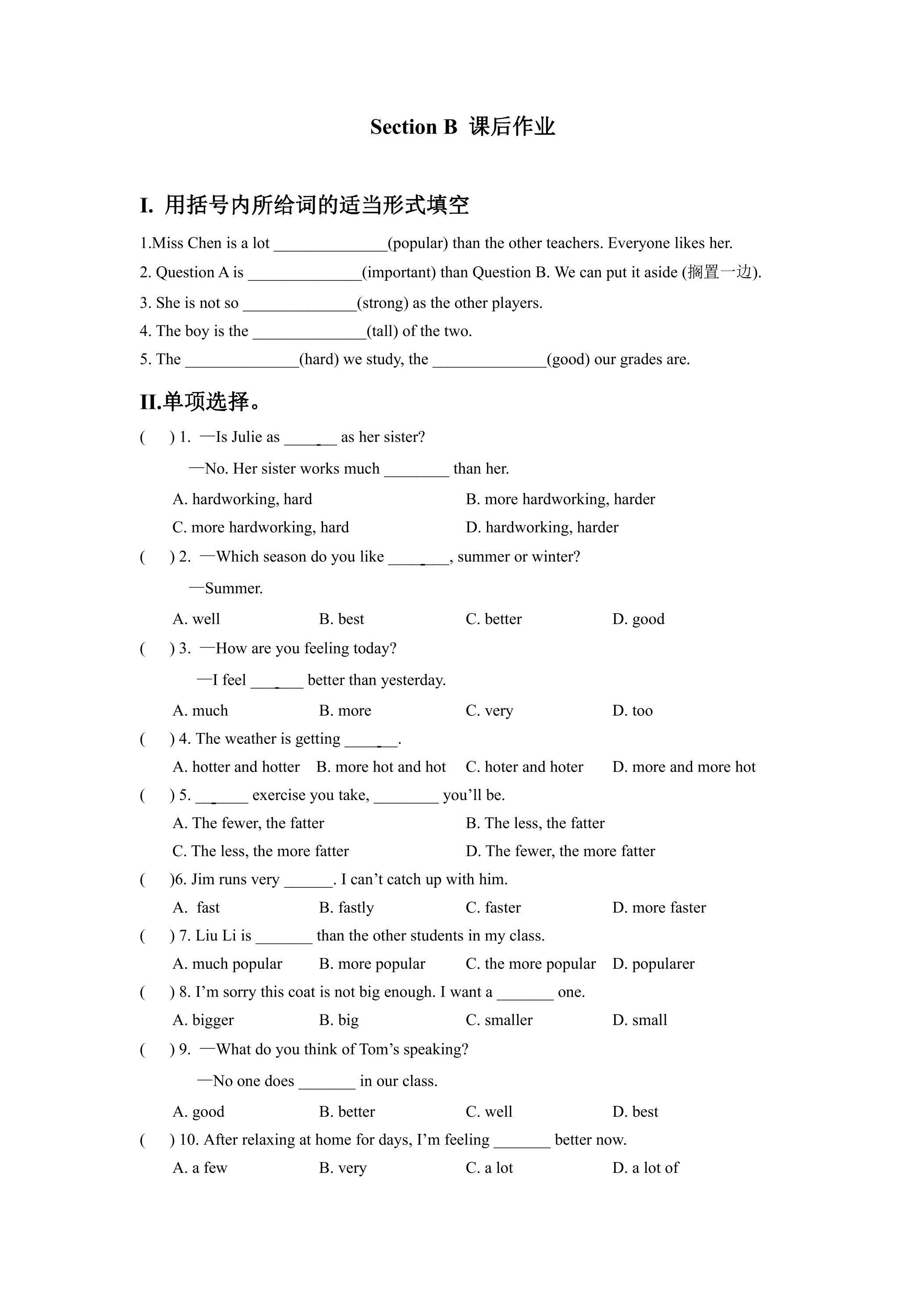 【课后作业】8年级上册英语人教版Unit 3 Section B 01