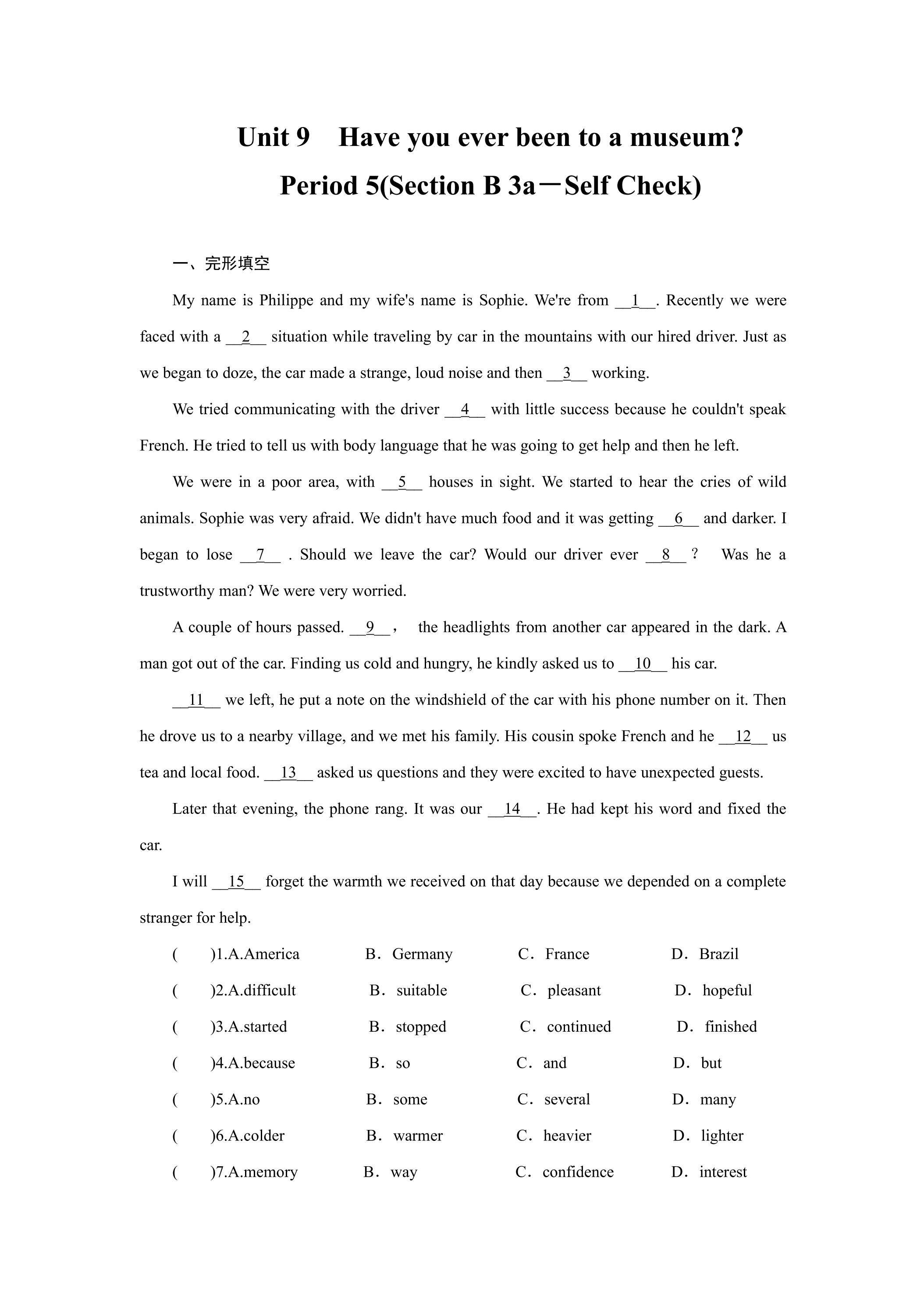 【★★】【课时练】8年级下册英语人教版Unit 9 Section B 02