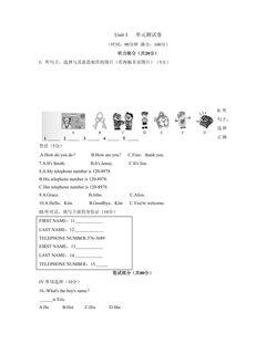 Unit 1   单元测试卷01